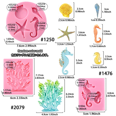 Sea Life Fondant Silicone Molds Mini Sea Creatures 7 Count