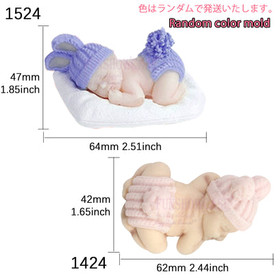 Sleeping Baby with Pillow Fluffy Hat Pants Silicone Molds 2-count