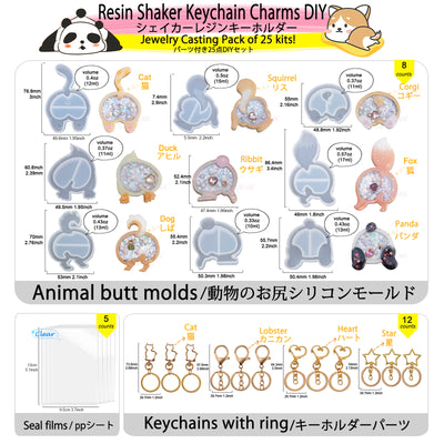 Animal Cute Butt Resin Shaker Molds with Keychains Rings