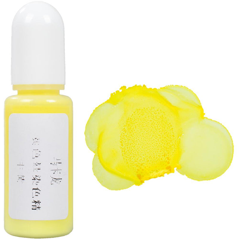 Alcohol Ink Macaroon Color Resin Pigment 10g 10ml 0.35oz, Yellow