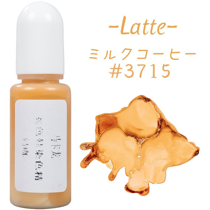 Alcohol Ink Macaroon Color Resin Pigment 10g 10ml 0.35oz, Latte