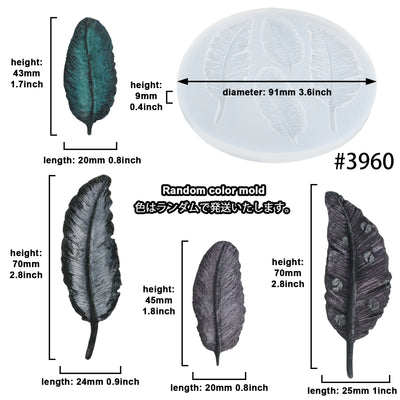 Feather Fondant Silicone Mold 4-Cavity